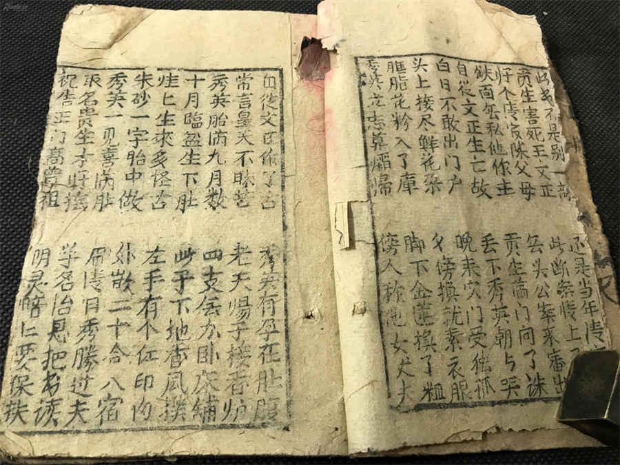 黄芪泡水喝的禁忌有四不喝八要喝中药材食用配伍禁忌 黄芪泡水喝的禁忌有四不喝八要喝中药材食用配伍禁忌