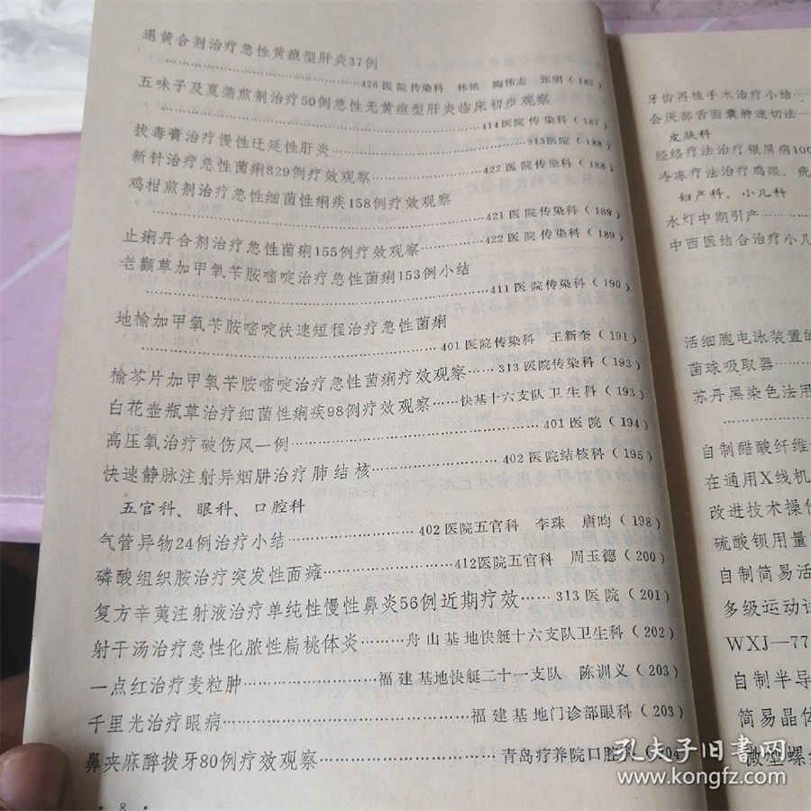 乒乓球赛要打多少局 乒乓球赛要打多少局