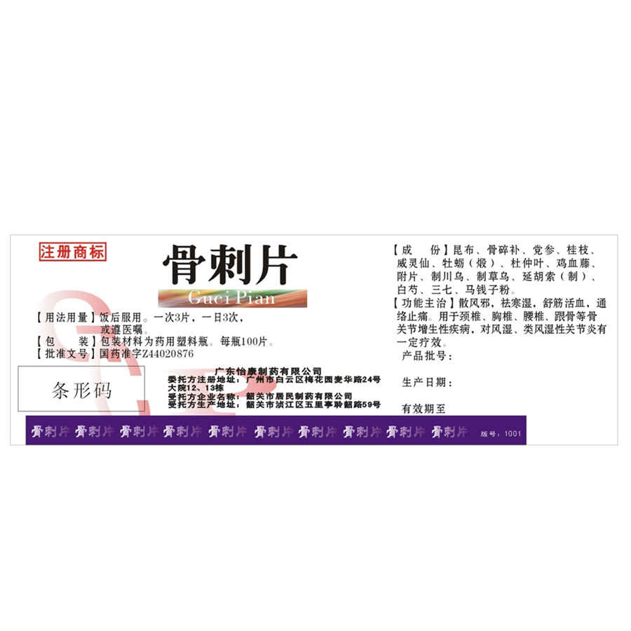 滋水 滋水 滋水 滋水