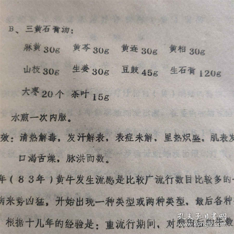 牛肉丸子汤的做法一(牛肉丸子汤做法正宗的做法) 牛肉丸子汤家庭做法 牛肉丸子汤的做法一(牛肉丸子汤做法正宗的做法) 牛肉丸子汤家庭做法