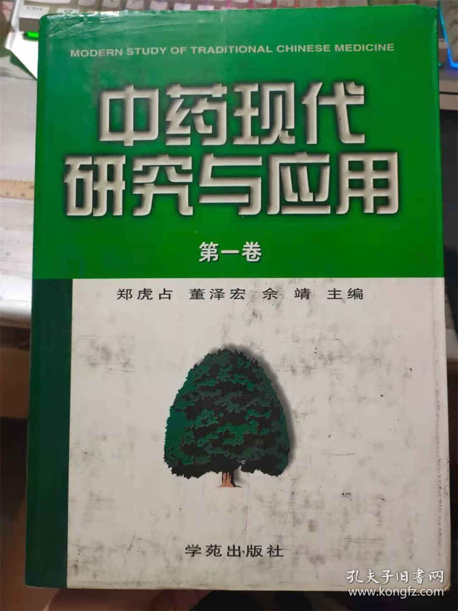 释万行上师(释万行) 释万行上师(释万行)
