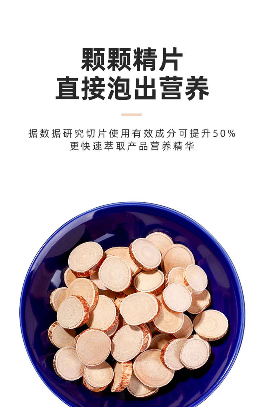 王不留行散 王不留行散 王不留行散 王不留行散