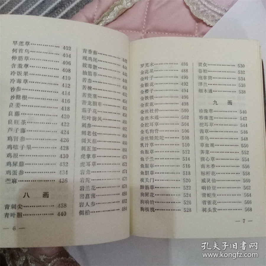 swift code(swift code中文翻译) swift code(swift code中文翻译)