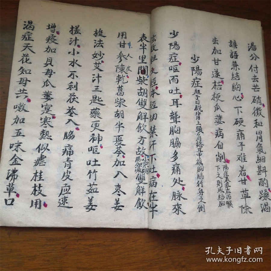 新新婚姻法全文内容(2022年婚姻法离婚新规定) 新新婚姻法全文内容(2022年婚姻法离婚新规定)
