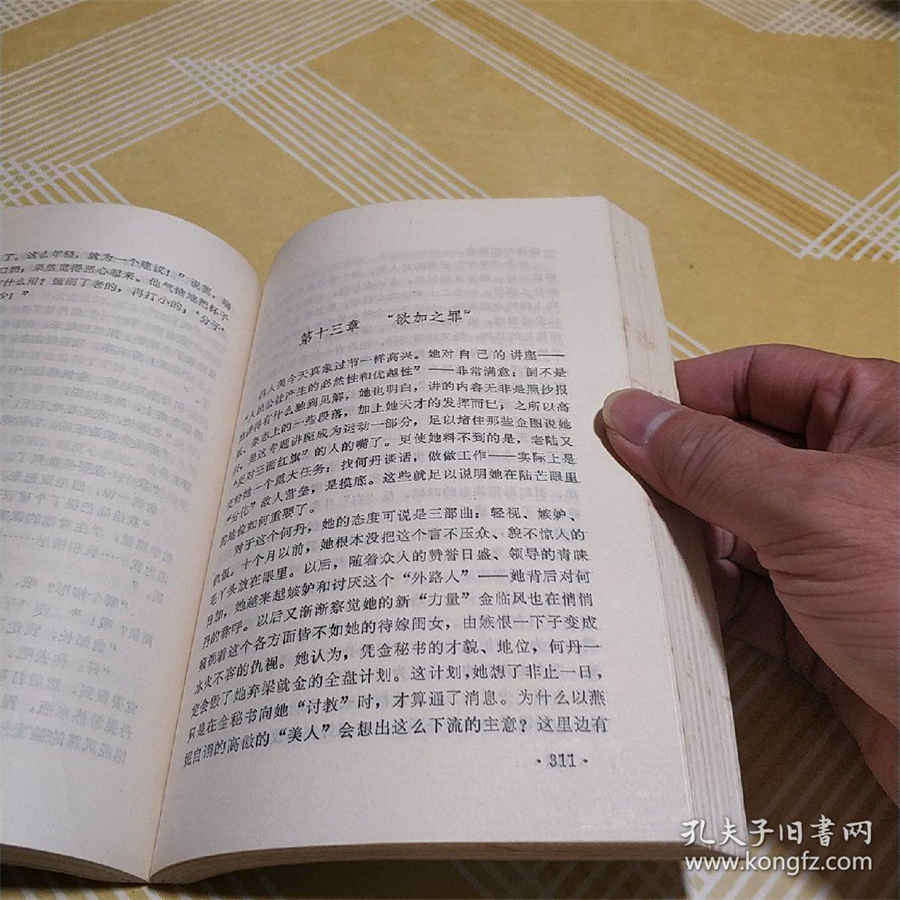灵芝的十大功效与作用中药材功效大全 灵芝的十大功效与作用中药材功效大全