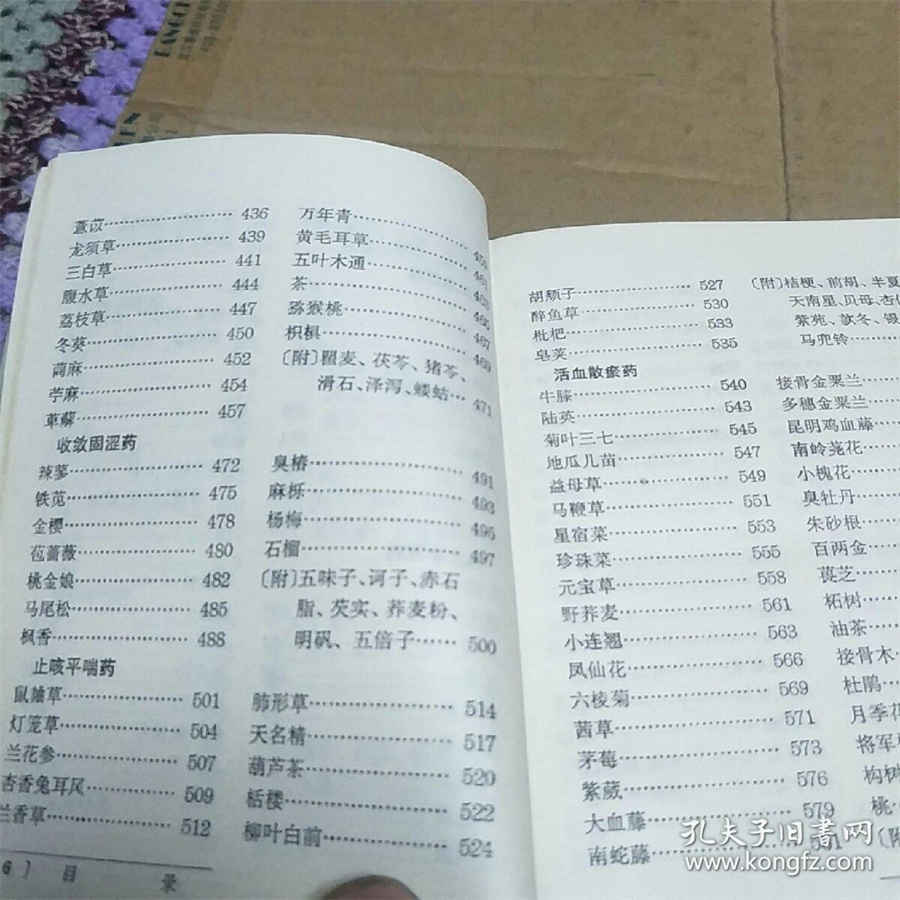 乒乓球张继科结婚了吗 乒乓球张继科结婚了吗