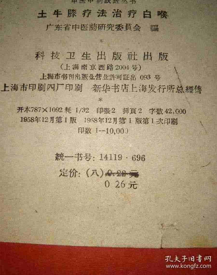 淡奶油是什么淡奶油是什么东西 淡奶油是什么淡奶油是什么东西