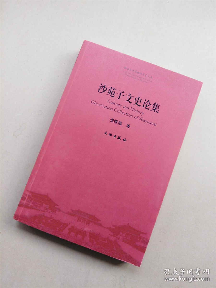 金针菇怎样蒸的吃? 蒸金针菇 金针菇怎样蒸的吃? 蒸金针菇