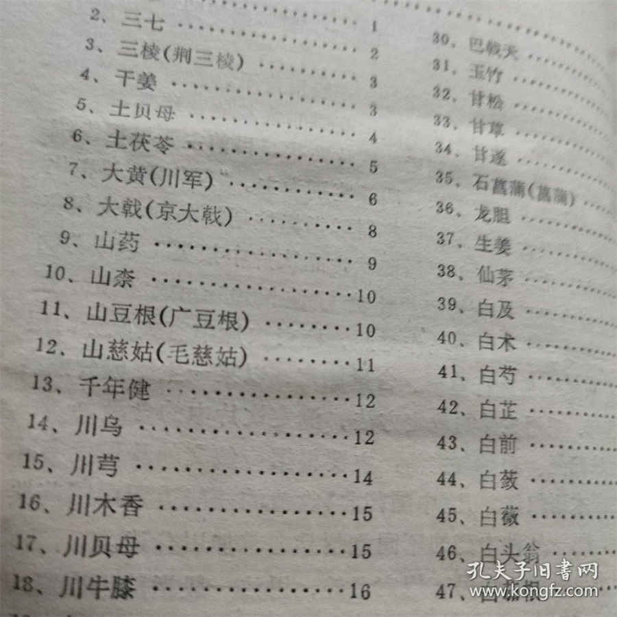 Pancake的做法家常做法怎么做好吃热量卡路里 pancake的做法大全 Pancake的做法家常做法怎么做好吃热量卡路里 pancake的做法大全