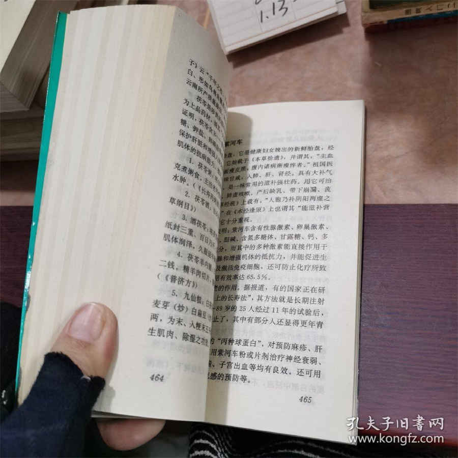 为什么要吃石斛?吃石斛的好处有哪些?中药材功效大全 为什么要吃石斛?吃石斛的好处有哪些?中药材功效大全