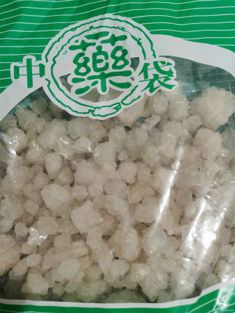王不留行 王不留行 王不留行 王不留行