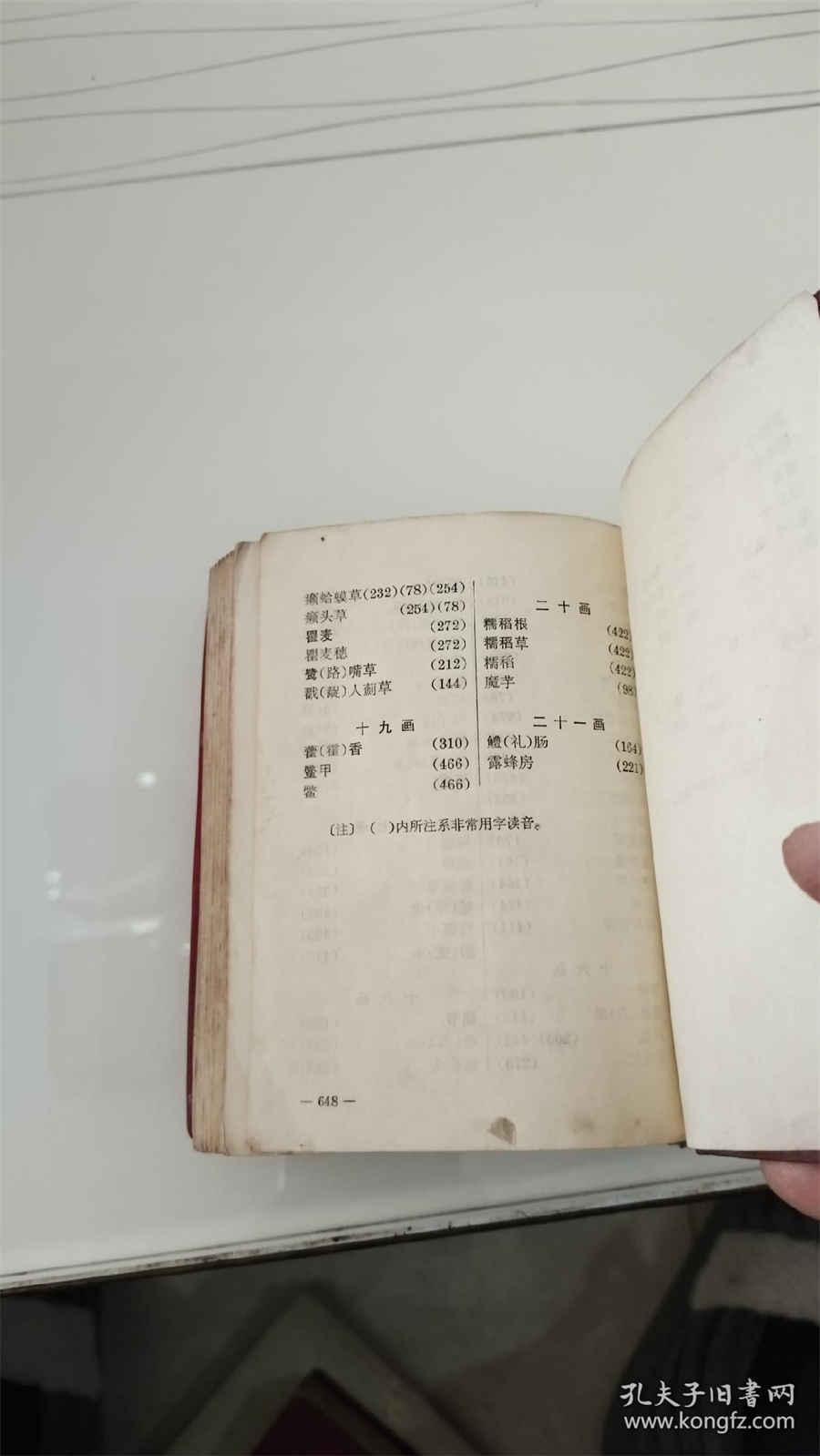 什么人是五保户(2022年五保户新政策) 什么人是五保户(2022年五保户新政策)