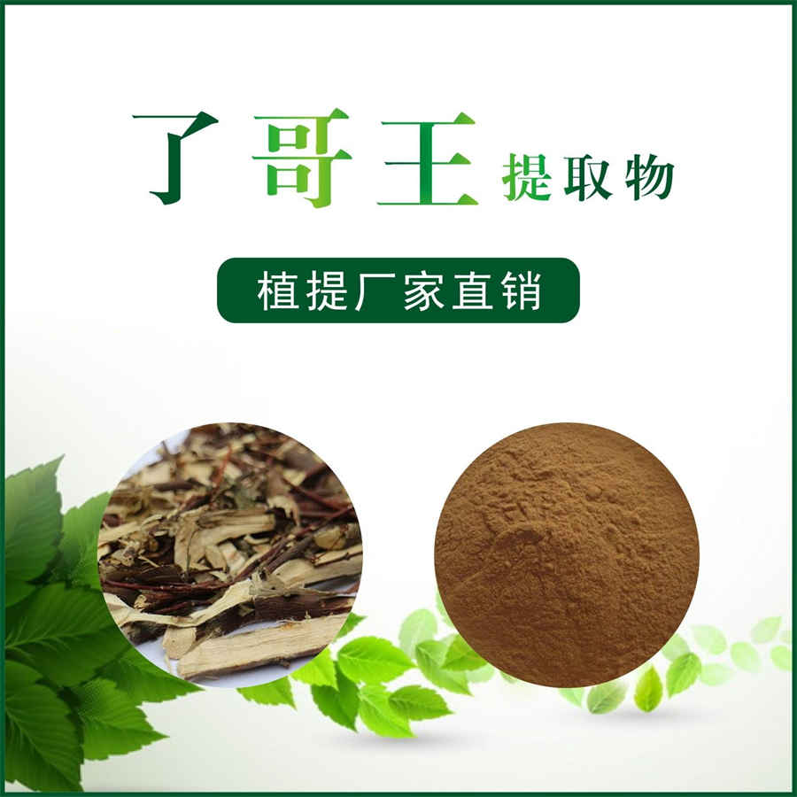 天麻可以放多久?科普天麻的保质期多久中药材知识 天麻保存时间多长 天麻可以放多久?科普天麻的保质期多久中药材知识 天麻保存时间多长