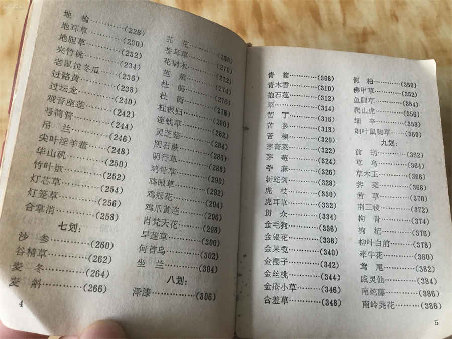 手机靓号评估价格吉凶,手机号码打分免费测试 手机靓号评估价格吉凶,手机号码打分免费测试