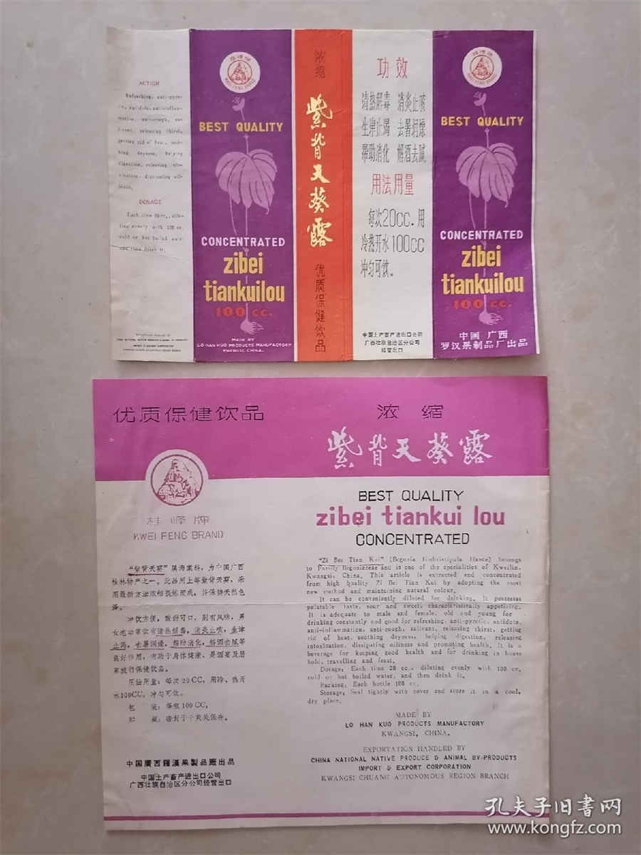 正确吃人参的方法中药材使用方法中药材的正确吃法 正确吃人参的方法中药材使用方法中药材的正确吃法