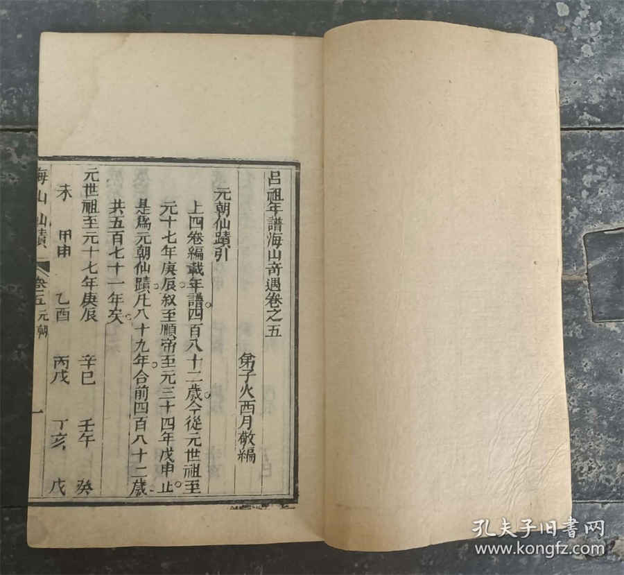 牛膝 牛漆 牛漆 牛膝 牛漆 牛漆
