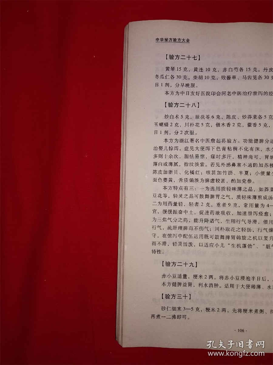 高情商的幽默对话,100种聊天幽默开场白 高情商的幽默对话,100种聊天幽默开场白