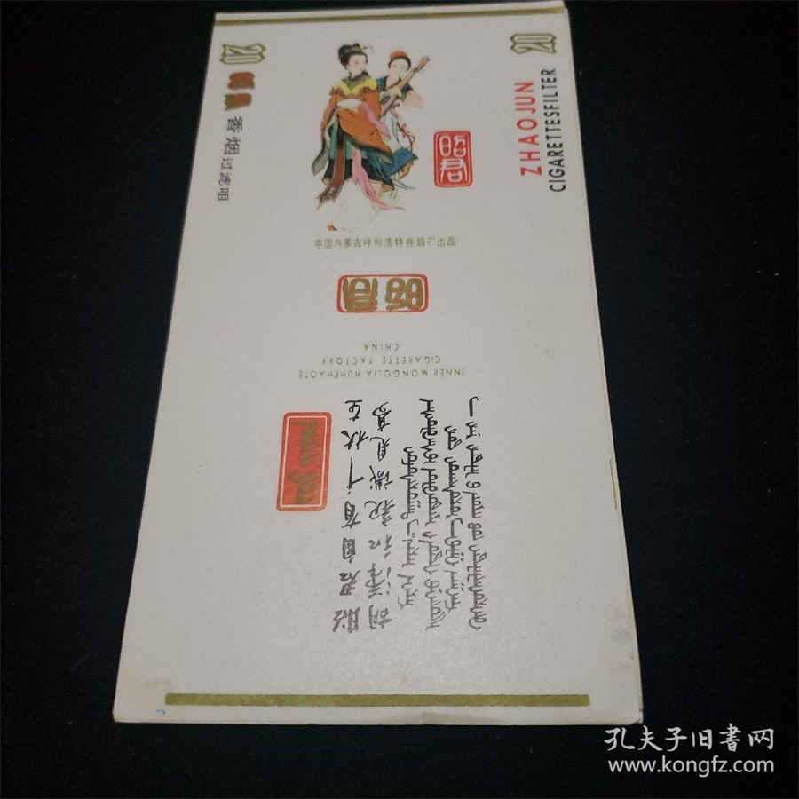 乒乓球许昕身高多少 乒乓球许昕身高多少厘米 乒乓球许昕身高多少 乒乓球许昕身高多少厘米