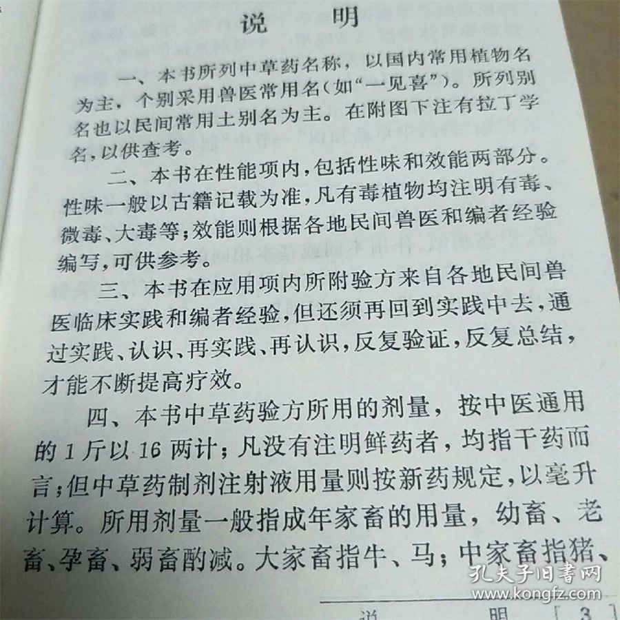 田七产地在哪里?田七就是文山三七三七知识三七粉百科 田七产品怎么样 田七产地在哪里?田七就是文山三七三七知识三七粉百科 田七产品怎么样