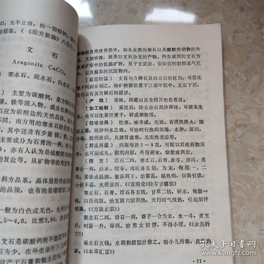 大蒜酒 大蒜酒的神奇功效 大蒜酒 大蒜酒的神奇功效