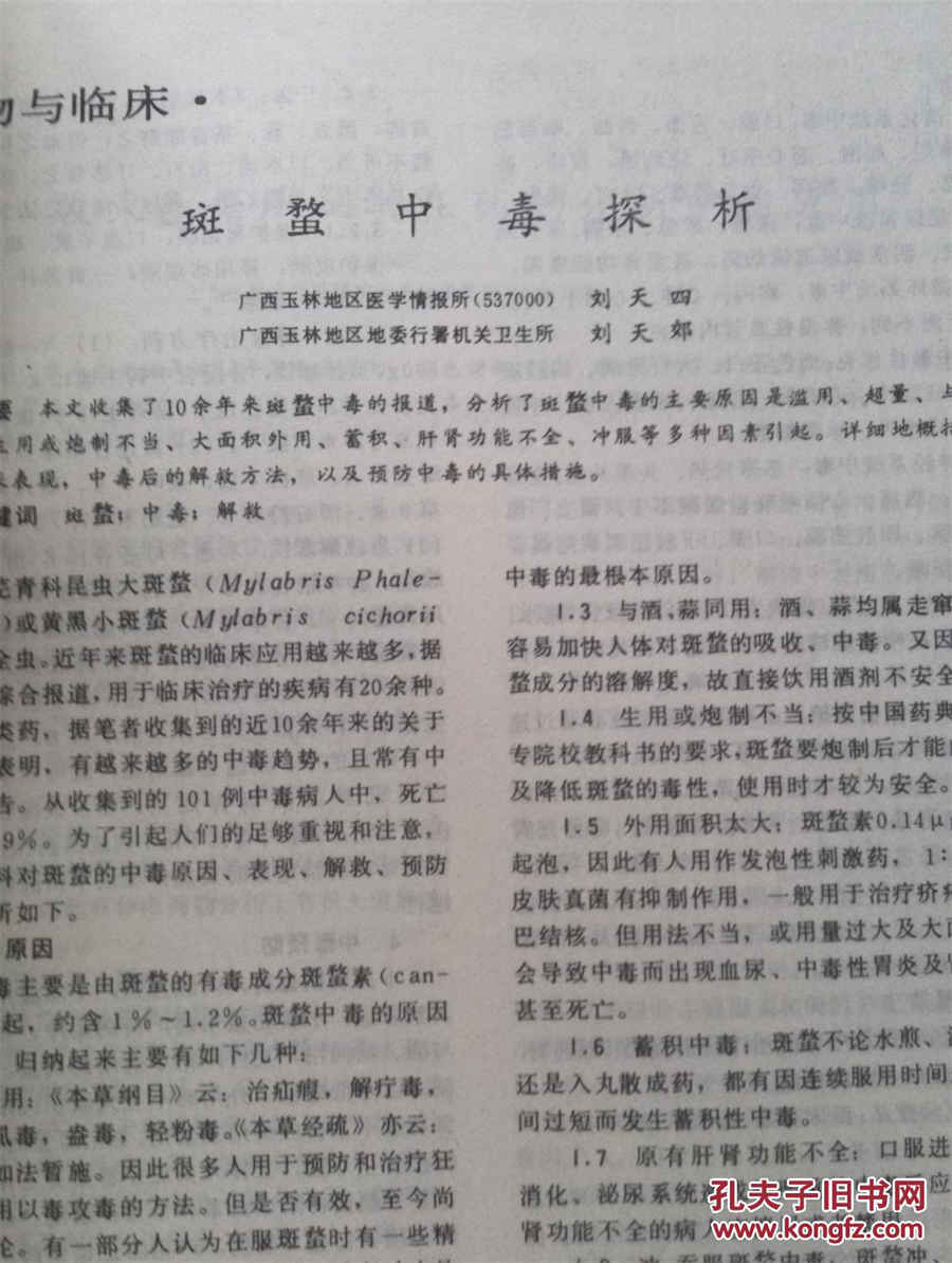 张翰古力娜扎分手:恋爱3年于今年10月和平分手 张翰古力娜扎分手:恋爱3年于今年10月和平分手
