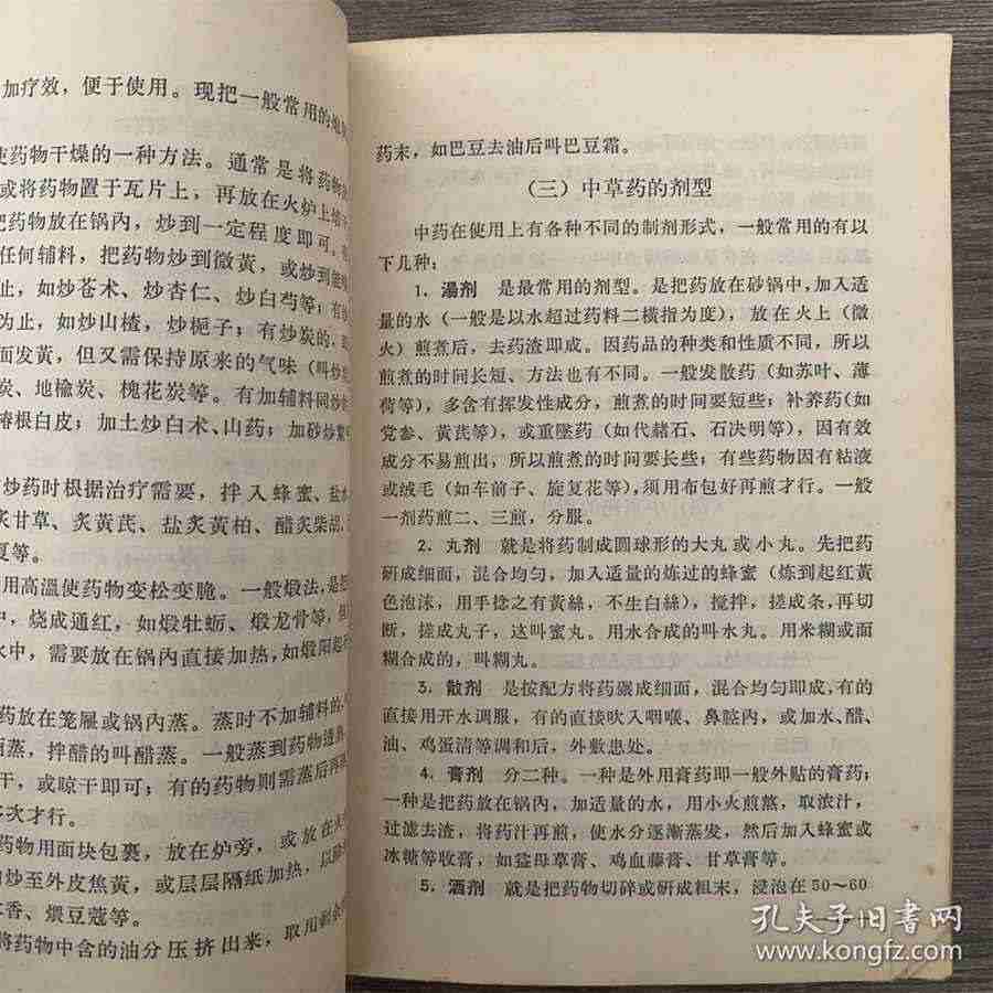 《我的世界》,相对于普通的版本有什么区别 我的世界测试版 《我的世界》,相对于普通的版本有什么区别 我的世界测试版