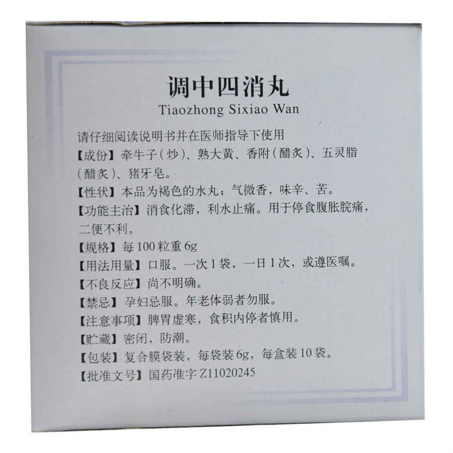 葛薯的功效与作用葛薯的做法 葛薯的功效与作用葛薯的做法
