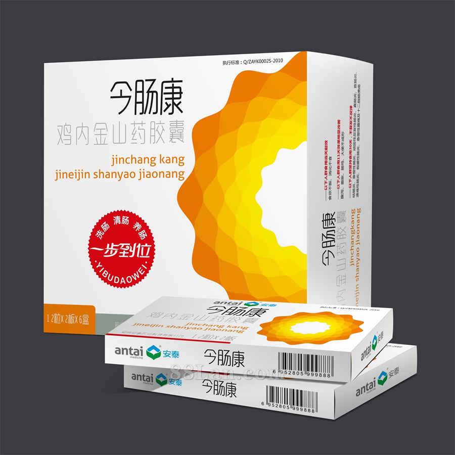 第三节 α,β受体激动药(当前章节内容组合) 第三节 α,β受体激动药(当前章节内容组合)