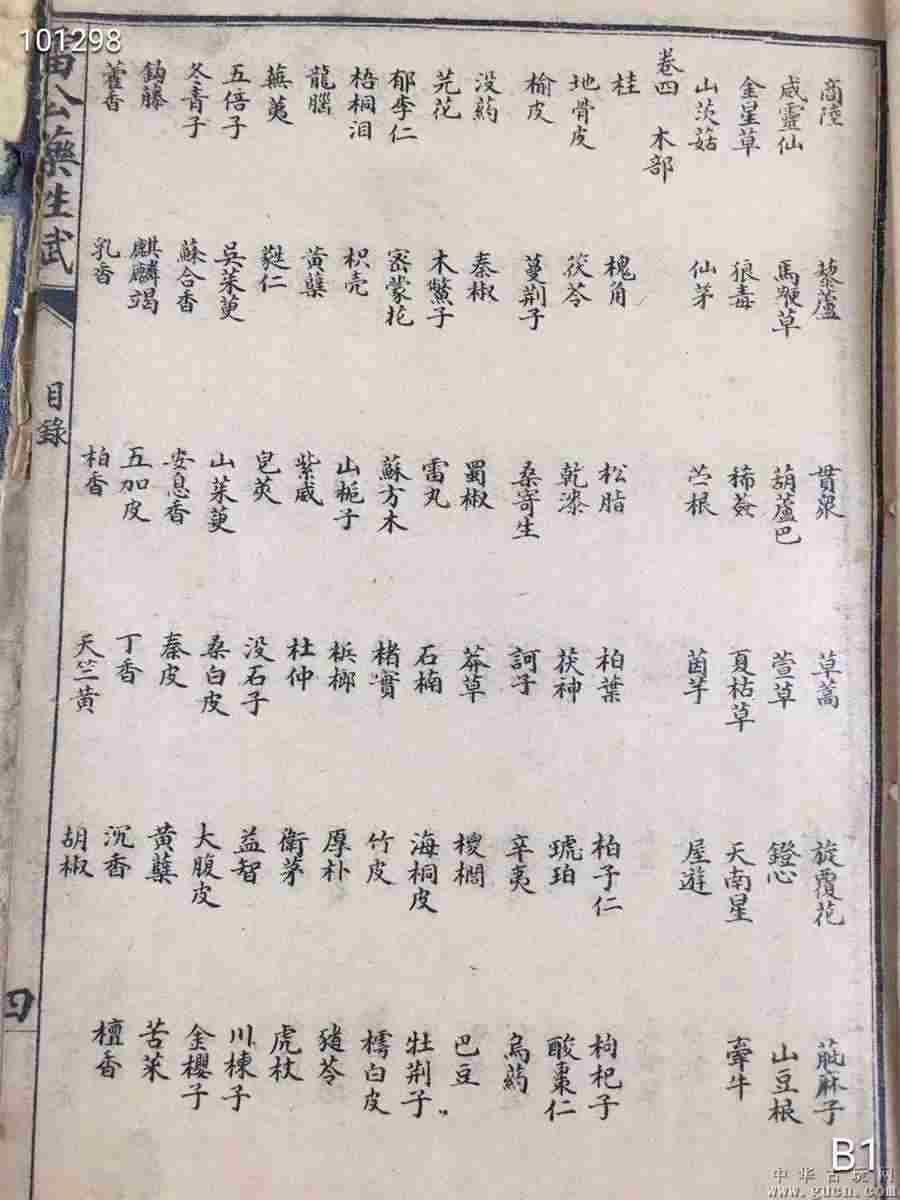 海鲜巧达汤的做法家常做法怎么做好吃 海鲜巧达汤的做法家常做法怎么做好吃