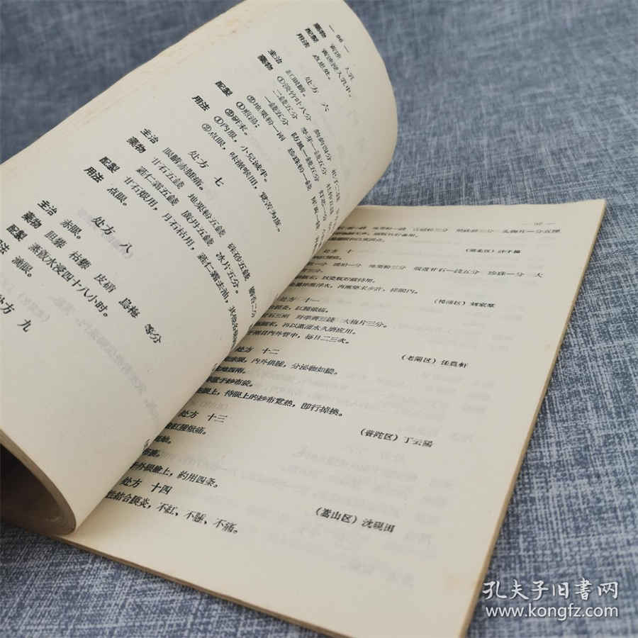 玉米粉和鸡蛋可以做饼吗(鸡蛋和玉米淀粉可以做饼吗) 玉米粉和鸡蛋可以做饼吗(鸡蛋和玉米淀粉可以做饼吗)
