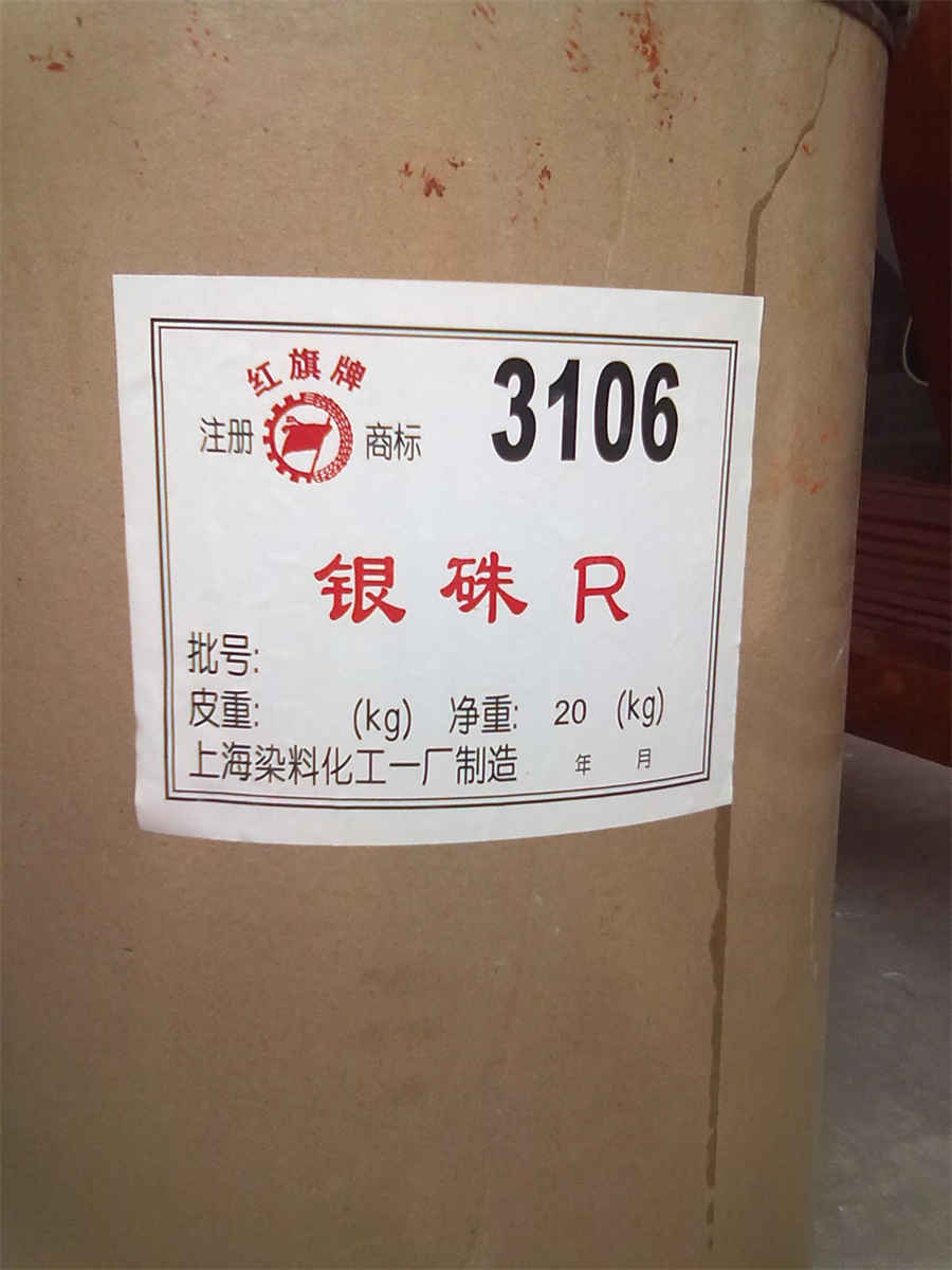 点药 点药什么意思 点药 点药 点药什么意思 点药