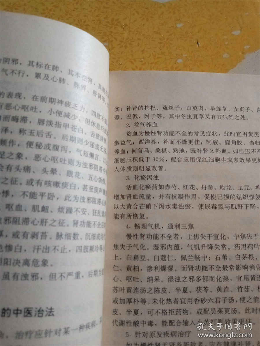 京笔顺京笔画京词语组词京成语汉字笔顺 京笔顺京笔画京词语组词京成语汉字笔顺
