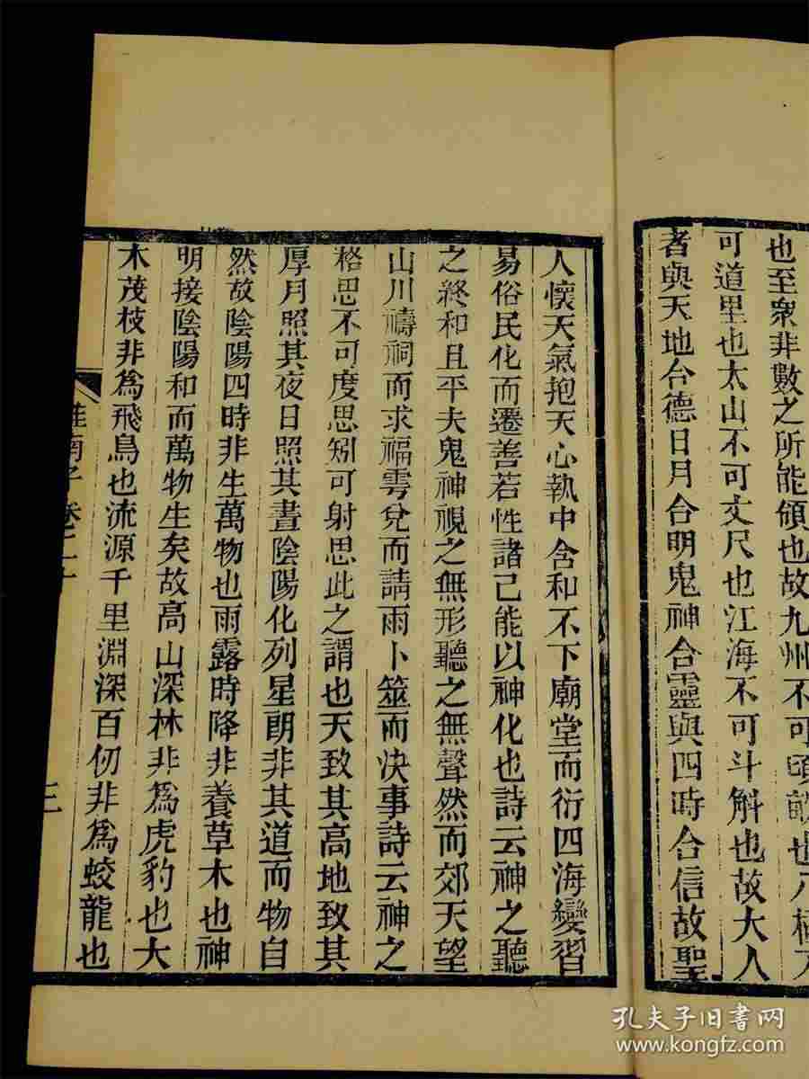 网球拍减震器怎么装 网球拍减震器怎么装