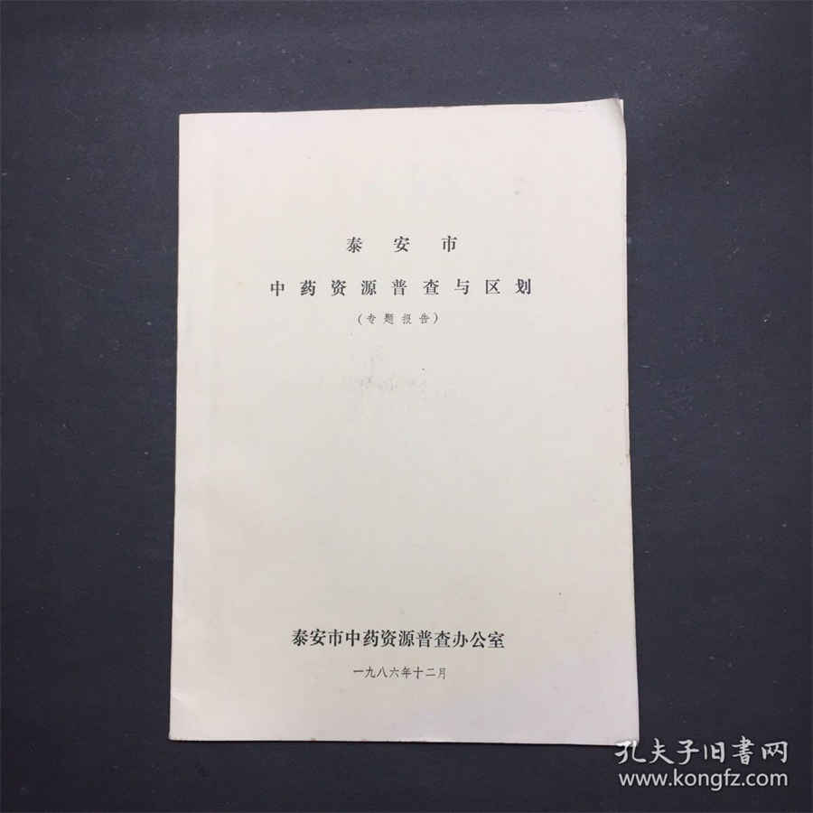 大枣 大枣和枸杞泡水喝有什么作用与功效 大枣 大枣和枸杞泡水喝有什么作用与功效