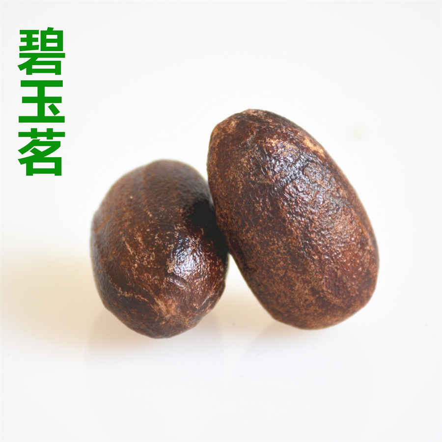 肉苁蓉怎么吃正确?一天吃多少?中药材使用方法中药材的正确吃法 肉苁蓉的服用量 肉苁蓉怎么吃正确?一天吃多少?中药材使用方法中药材的正确吃法 肉苁蓉的服用量