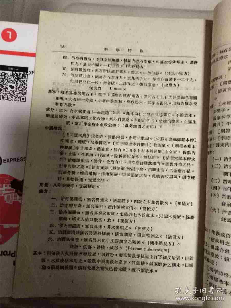 白羊座和天蝎座相处会怎么样?又有哪些注意事项? 白羊座和天蝎座相处会怎么样?又有哪些注意事项?