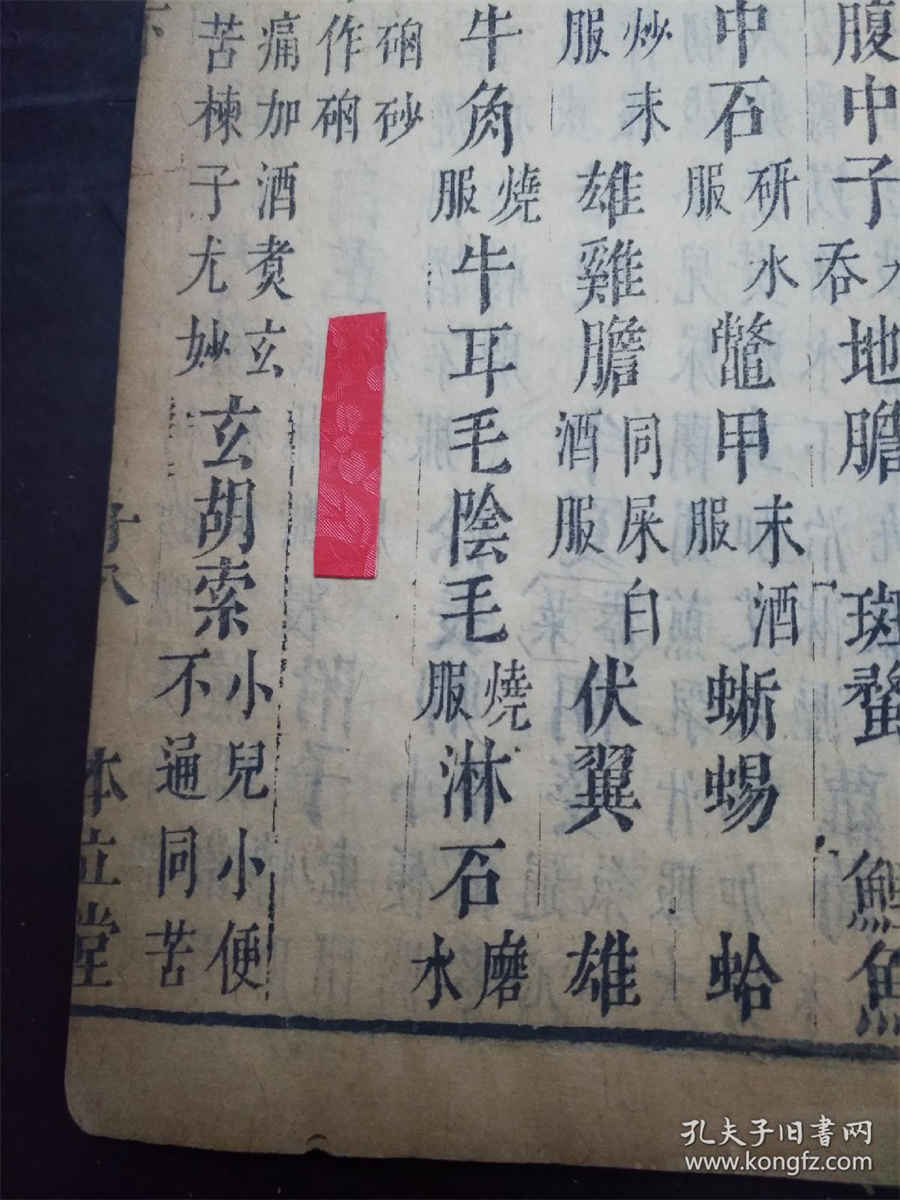 过年风水禁忌有哪些 过年需要注意的风水 出嫁女回娘家过年好吗 过年风水禁忌有哪些 过年需要注意的风水 出嫁女回娘家过年好吗