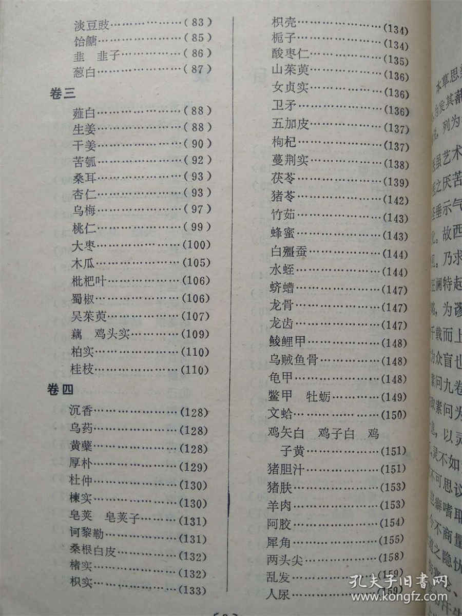 什么是冷血动物,这样的动物会有感情吗 冷血动物有情感嘛 知乎 什么是冷血动物,这样的动物会有感情吗 冷血动物有情感嘛 知乎