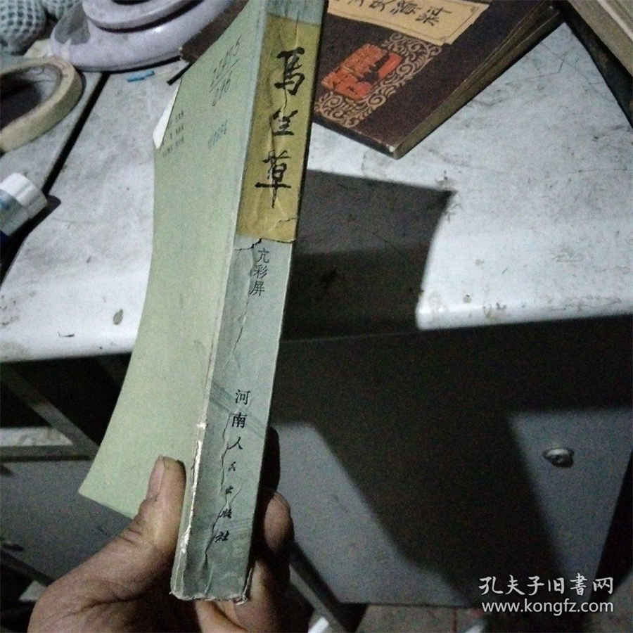 打破碗花花 打破碗花花名字由来 打破碗花花 打破碗花花名字由来
