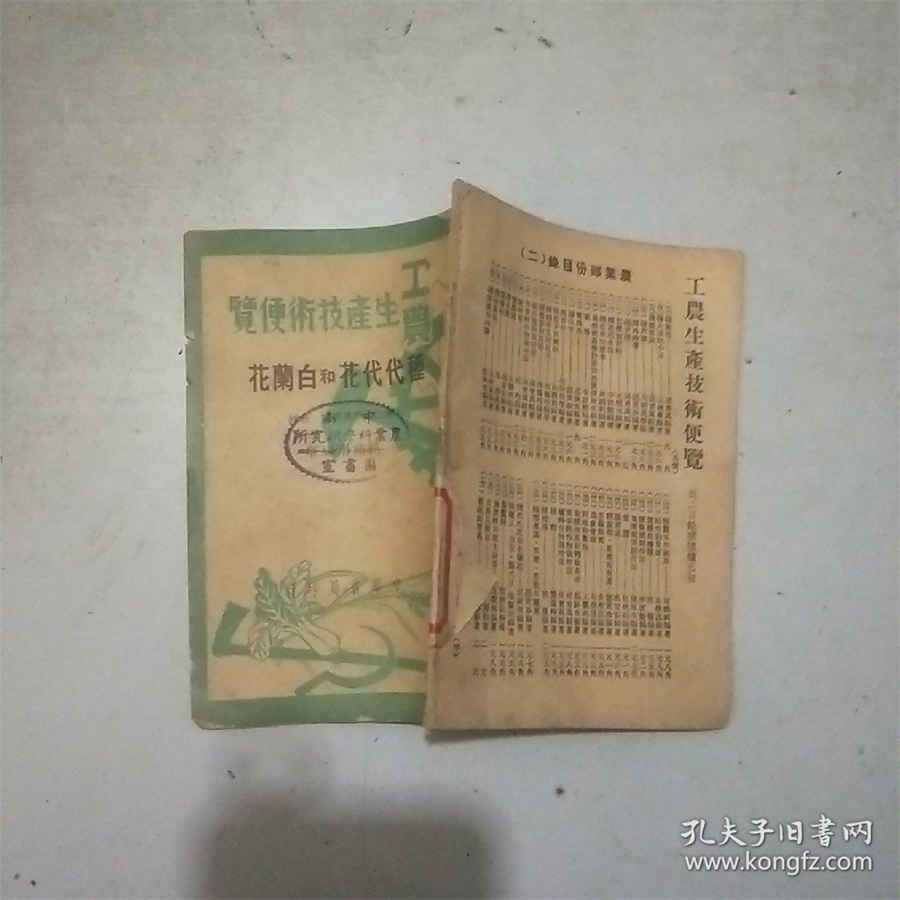 郁金香 郁金香 郁金香 郁金香 郁金香 郁金香