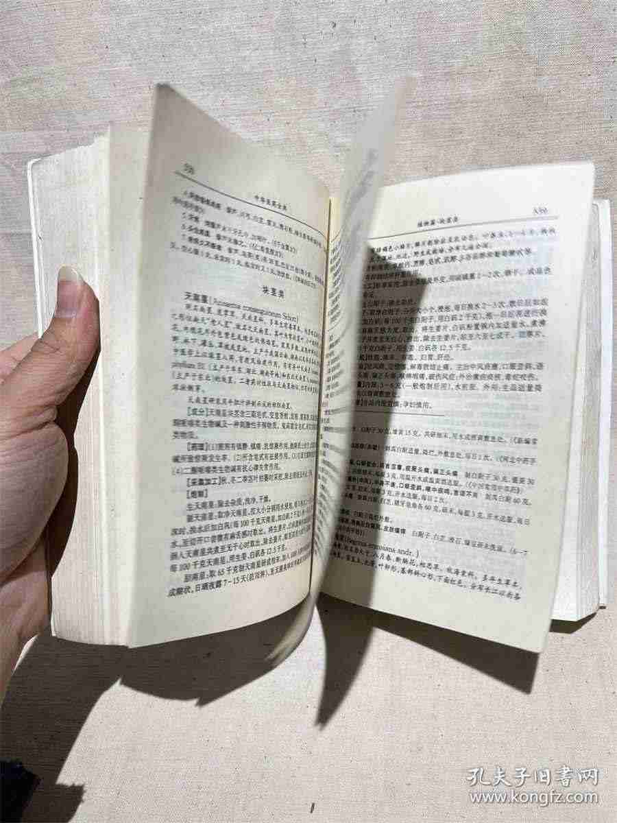 拦路虎 拦路虎绊脚石类似的词 拦路虎 拦路虎绊脚石类似的词