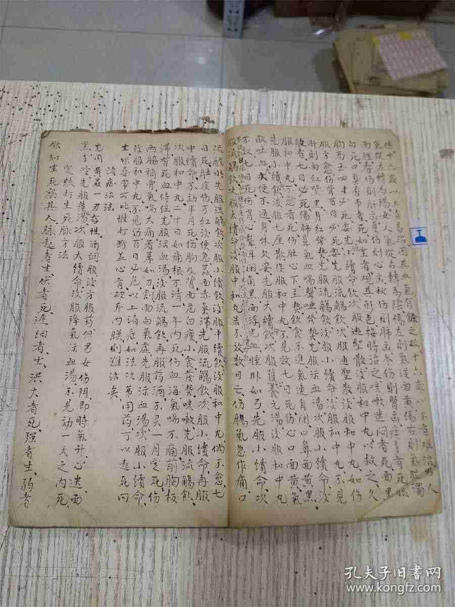 酱油醋怎么做出来的,怎么用酱油醋做个酱 酱油醋的配方 酱油醋怎么做出来的,怎么用酱油醋做个酱 酱油醋的配方