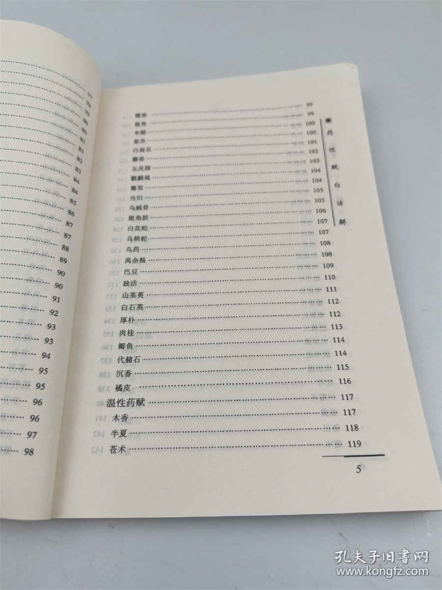 牛肉丸子汤的做法一(牛肉丸子汤做法正宗的做法) 家常牛肉丸子汤 牛肉丸子汤的做法一(牛肉丸子汤做法正宗的做法) 家常牛肉丸子汤