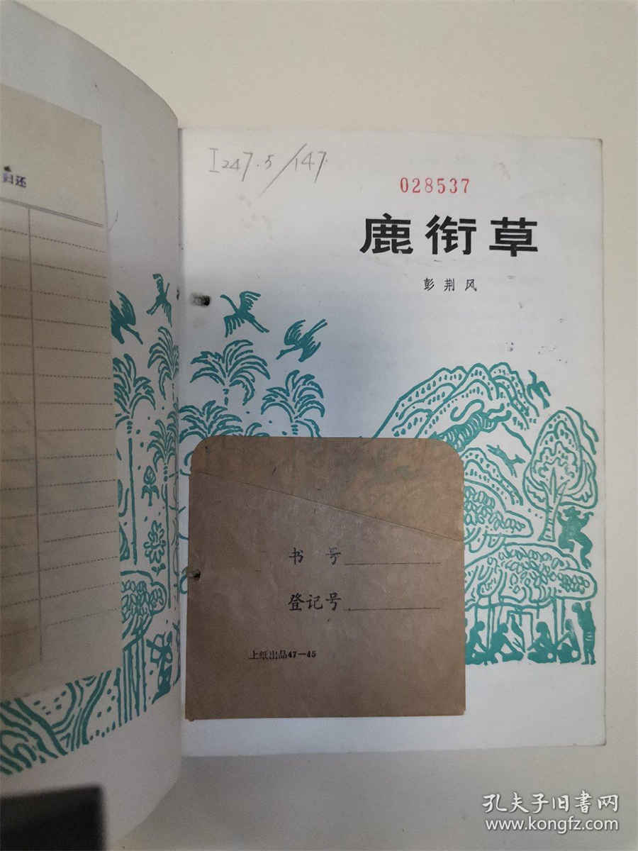 篮球里有一个叫什么步 篮球里有一个叫什么步