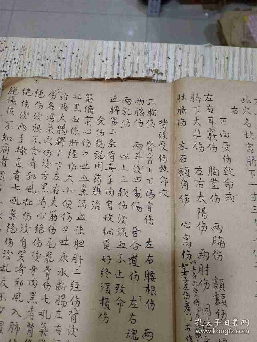 出溜滑是什么意思东北话 出溜滑是什么意思东北话
