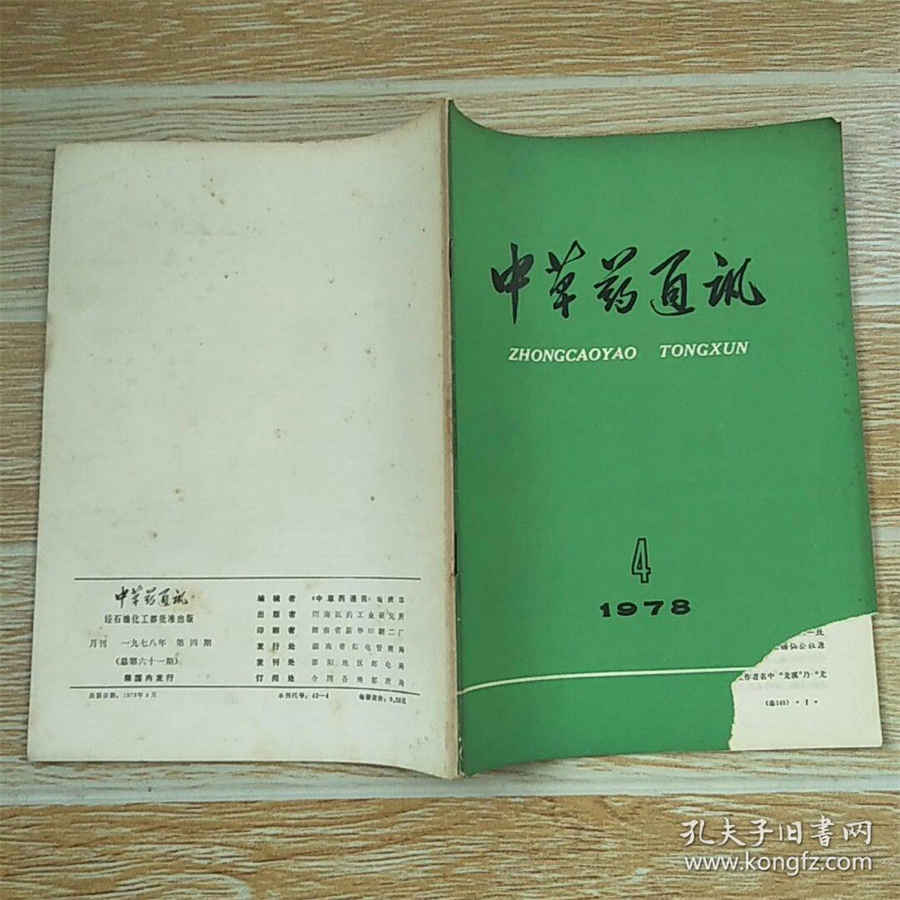 菏泽市车管所 菏泽车管所 菏泽市车管所 菏泽车管所