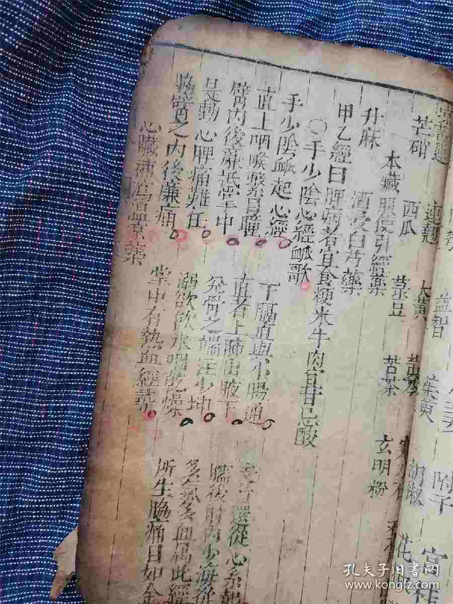 糖醋小鱼干的做法家常做法怎么做好吃热量卡路里 糖醋小鱼干的七宗罪 糖醋小鱼干的做法家常做法怎么做好吃热量卡路里 糖醋小鱼干的七宗罪