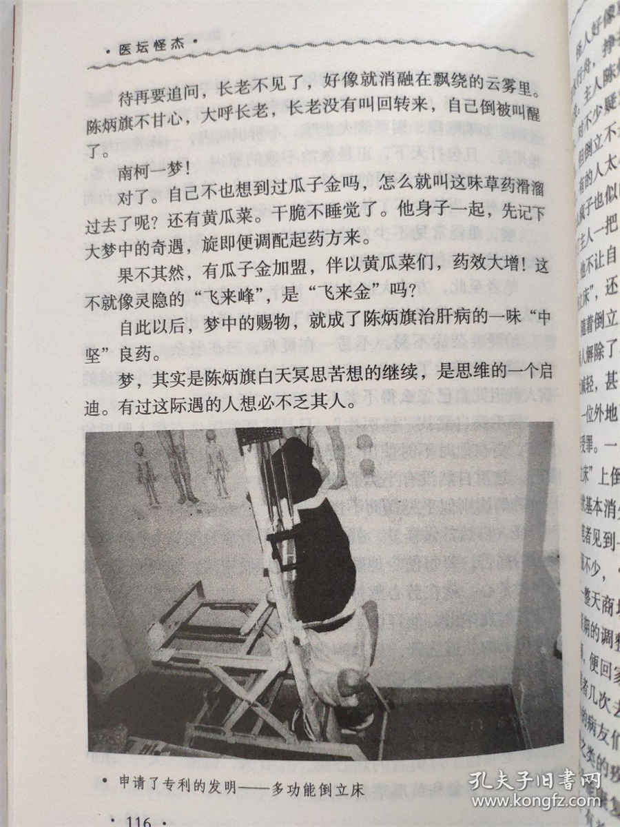 西洋参的服用禁忌及吃法中药材食用配伍禁忌 西洋参的服用禁忌及吃法中药材食用配伍禁忌
