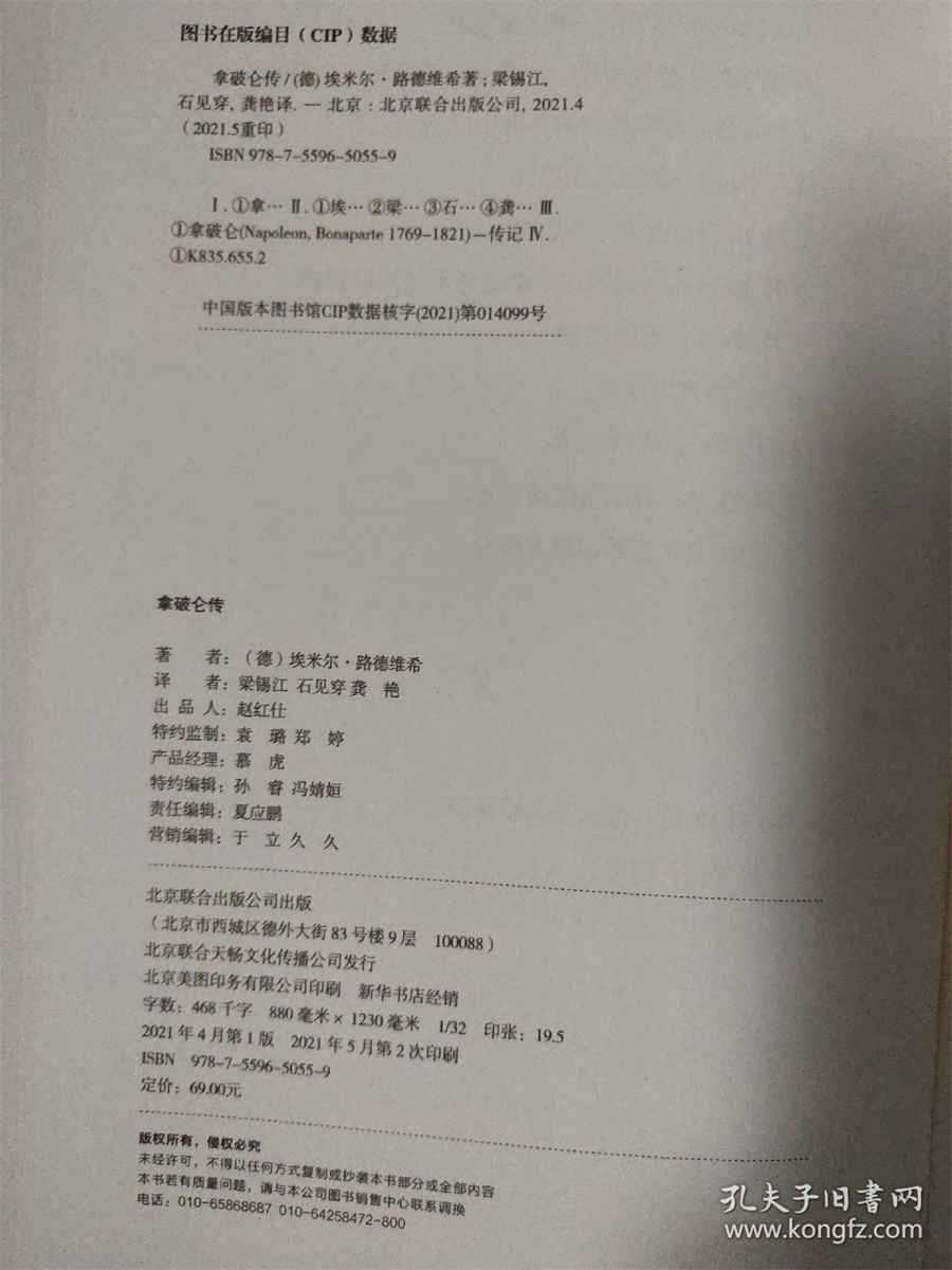 找爱情(如何寻找真爱?) 找爱情(如何寻找真爱?)