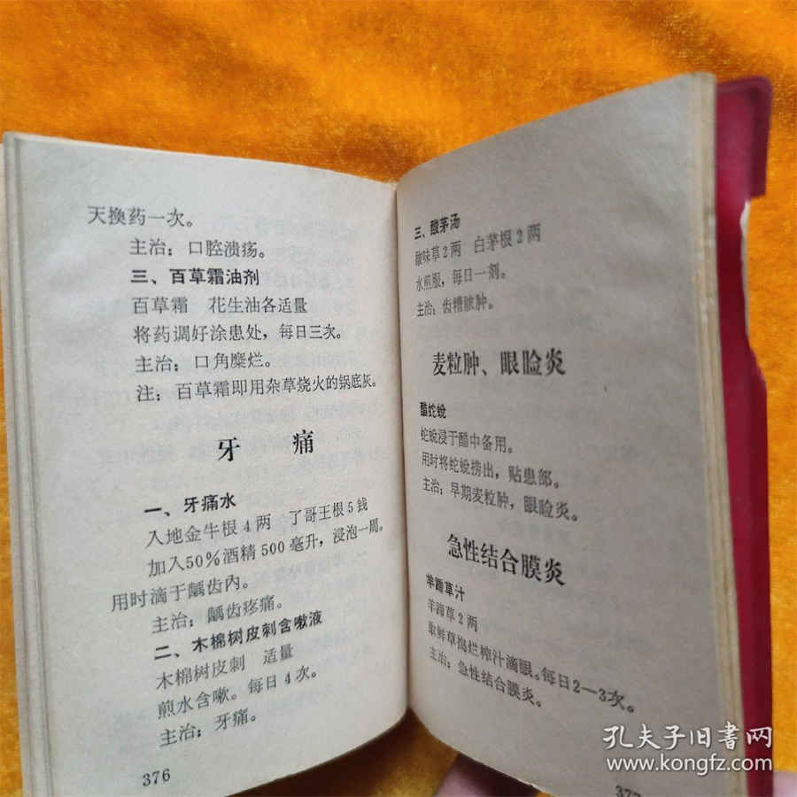 藏红花一克价格多少钱中药材价格 藏红花一克价格多少钱中药材价格